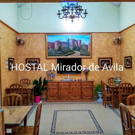 Hostal Mirador De Ávila Zewnętrze zdjęcie